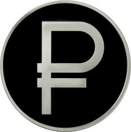 3 рубля черненные (11629 bytes)